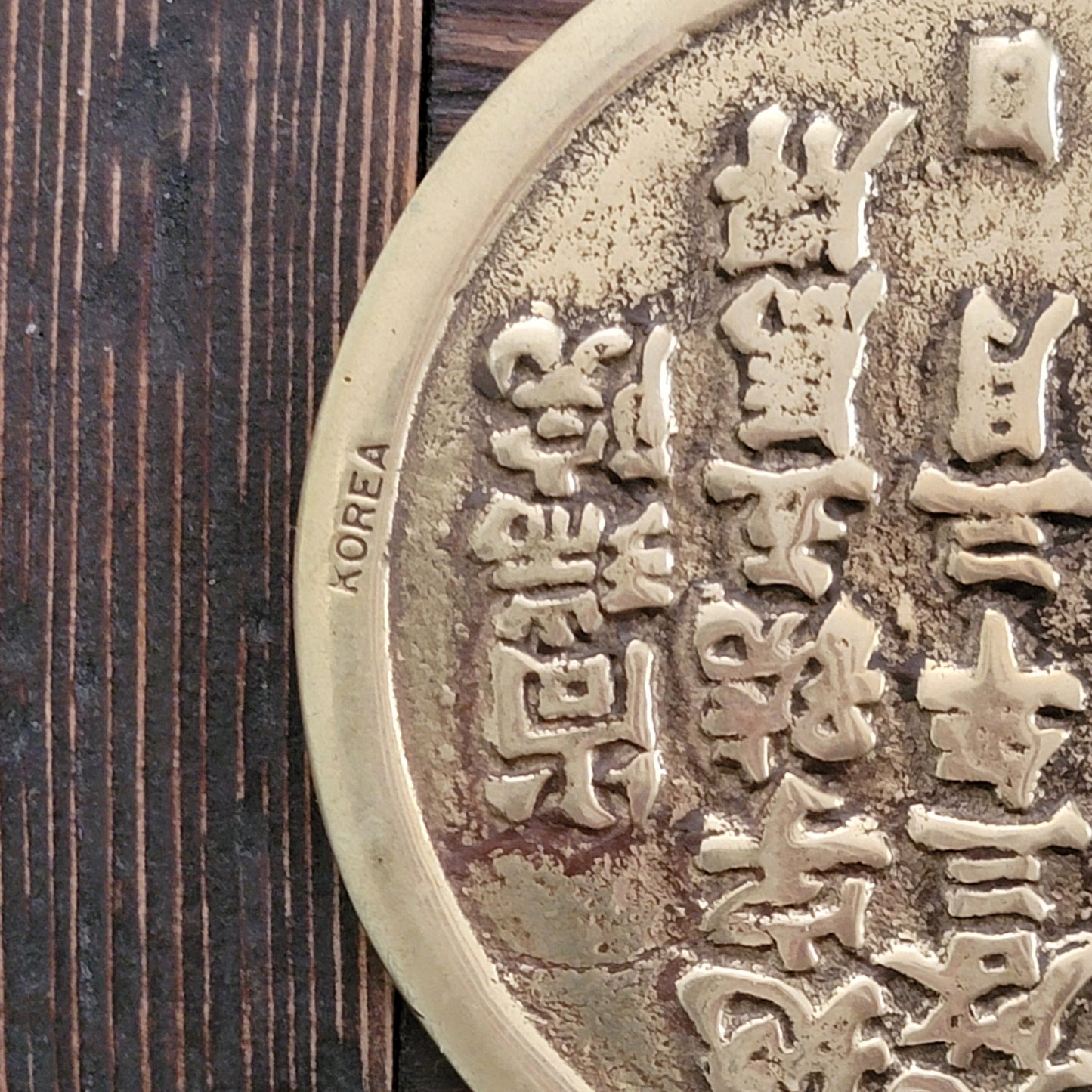 Very Rare/Fine/Old Korean Bronze Official 4/5 Horse Warrant: Korea, Joseon dynasty Furnishing